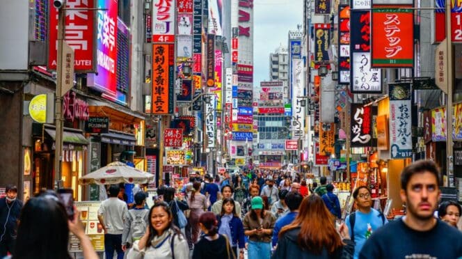Calle comercial de Tokio