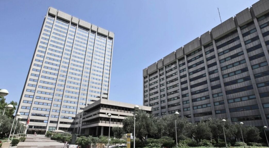 Ministerio de Economía, Comercio y Empresa, Madrid