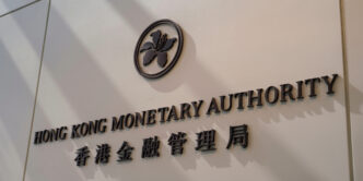 Autoridad Monetaria de Hong Kong (HKMA)