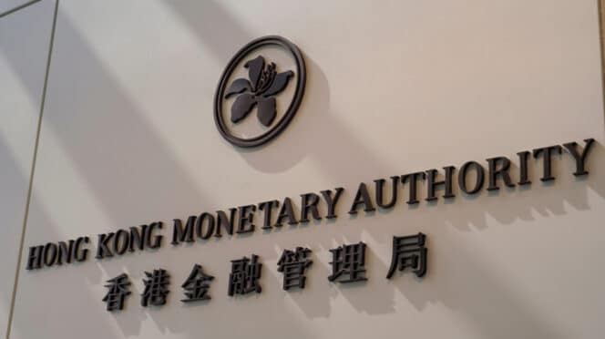 Autoridad Monetaria de Hong Kong (HKMA)