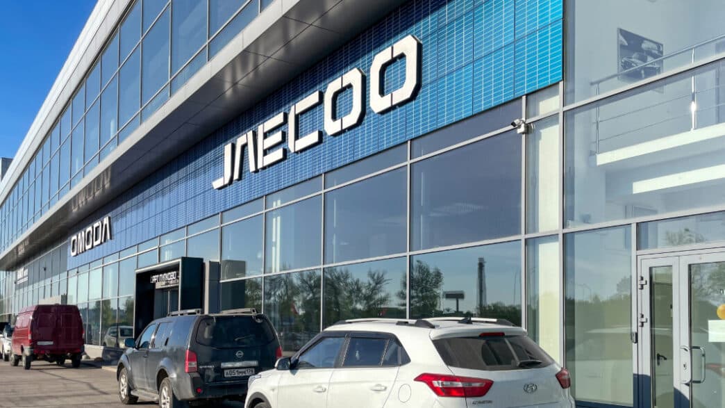 Concesionario Jaecco