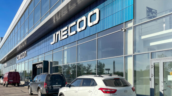Concesionario Jaecco