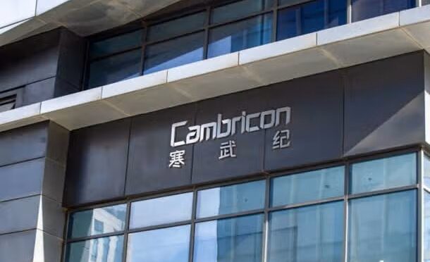 Oficinas de Cambricon