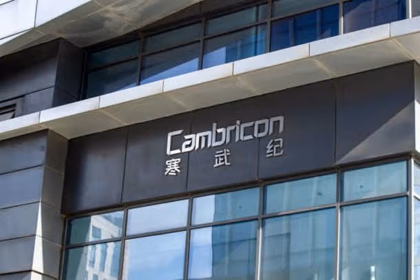 Oficinas de Cambricon