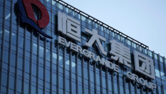 Sede de Evergrande