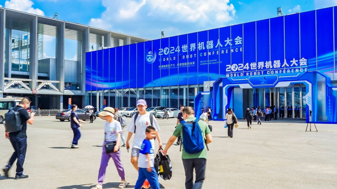 World Robot Conference