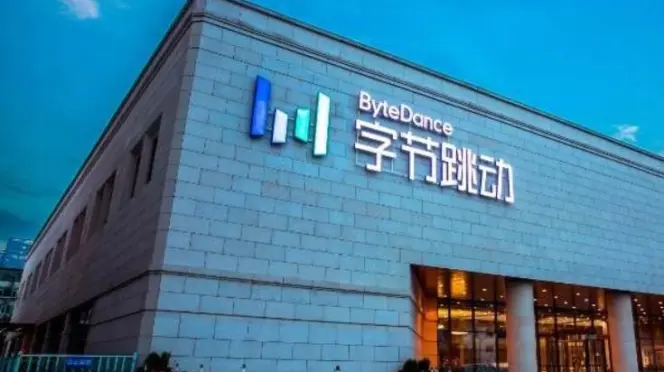 Sede de TikTok en China