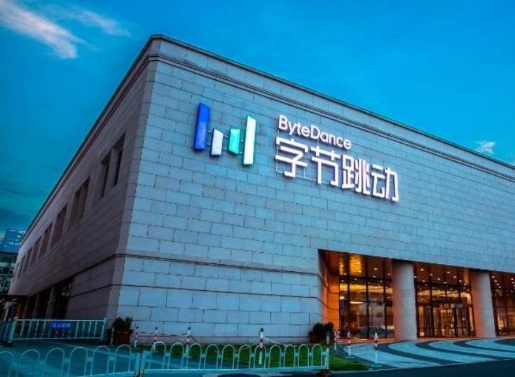 Sede de TikTok en China