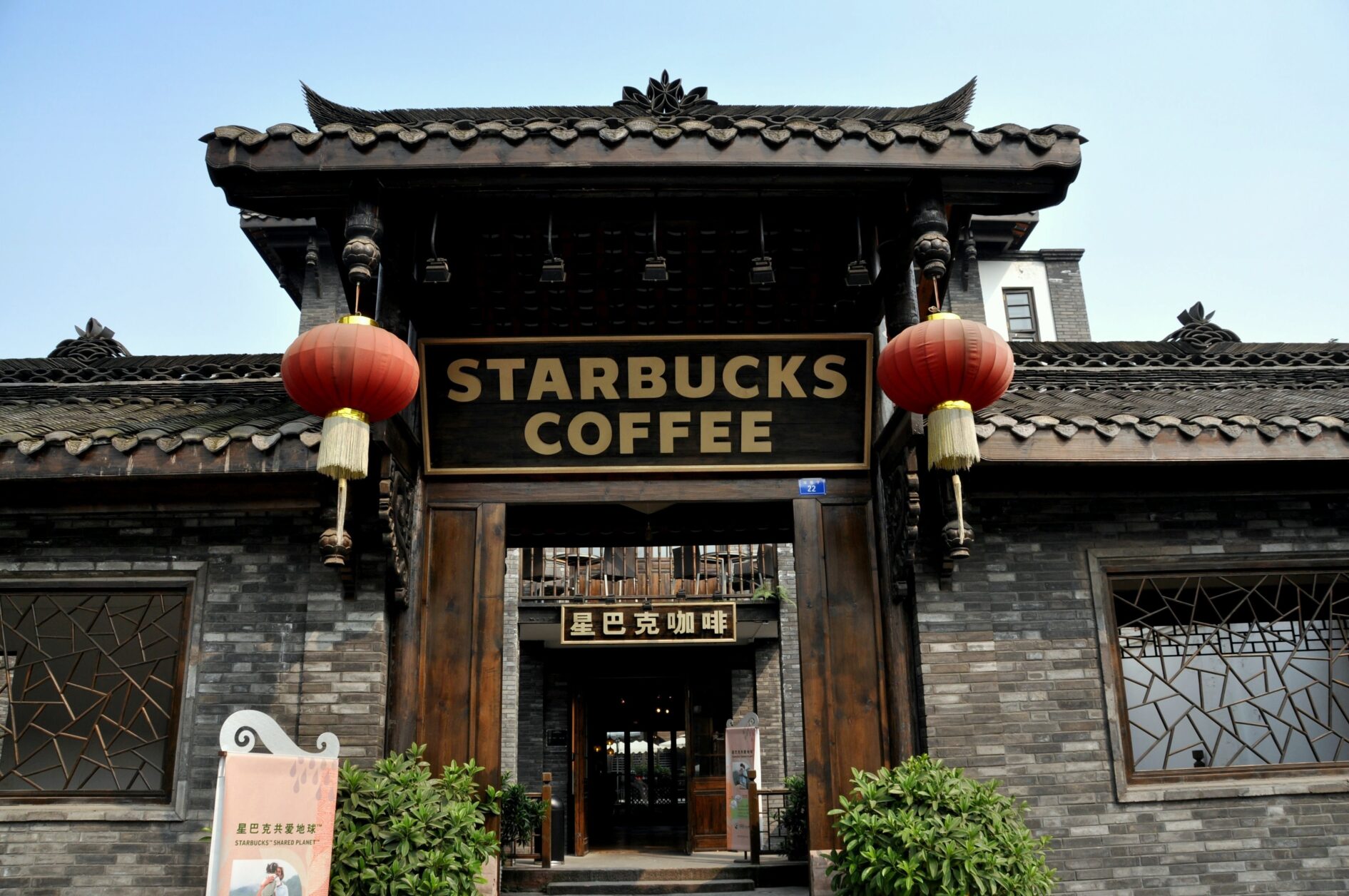 Establecimiento de Starbucks en China