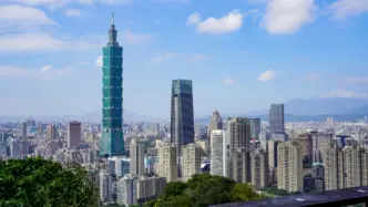 Rascacielos en Taipei (Taiwan)