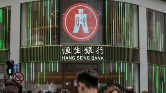 Hang Seng Bank