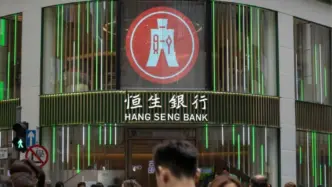 Hang Seng Bank