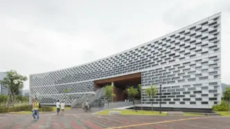 Universidad de Nanjing
