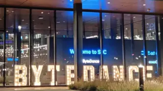 Sede de ByteDance