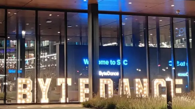 Sede de ByteDance